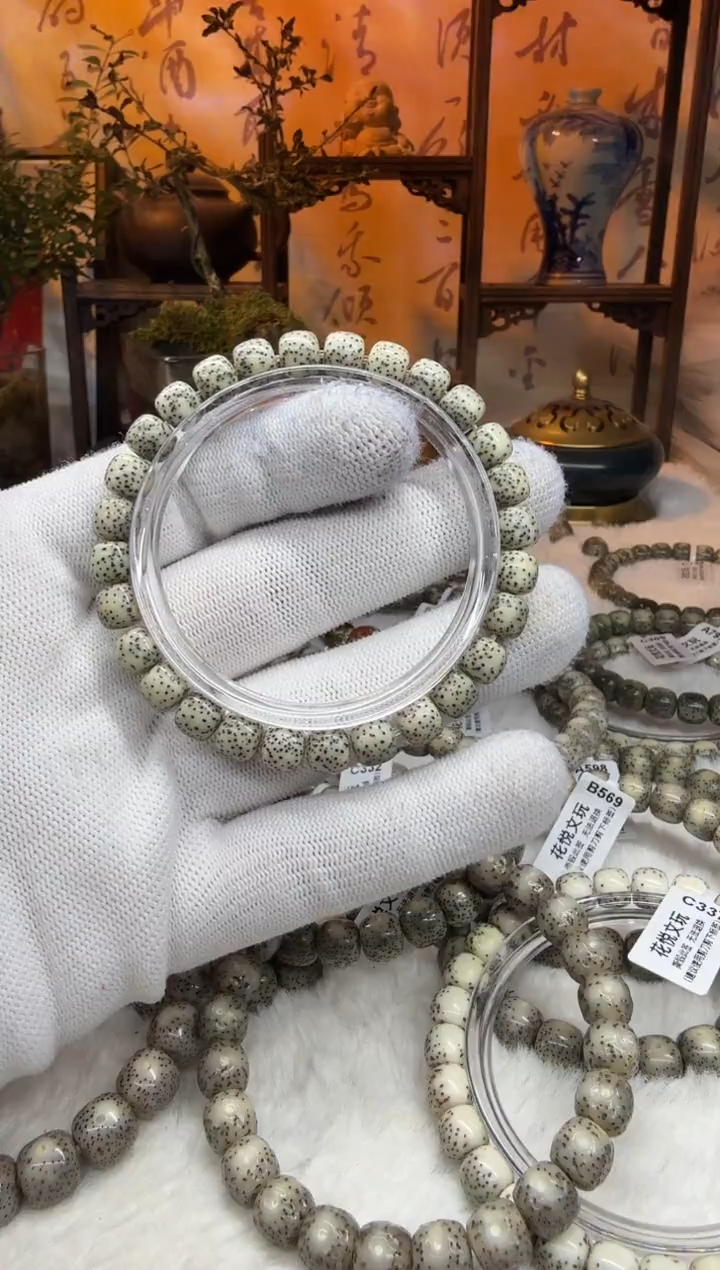 【闪购商品】星月菩提吊坠8x7石玉料福利