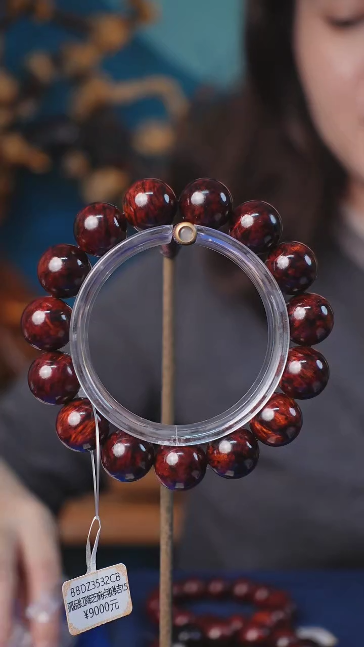 【闪购商品】木本降真香红降花梨公1.5手串36g