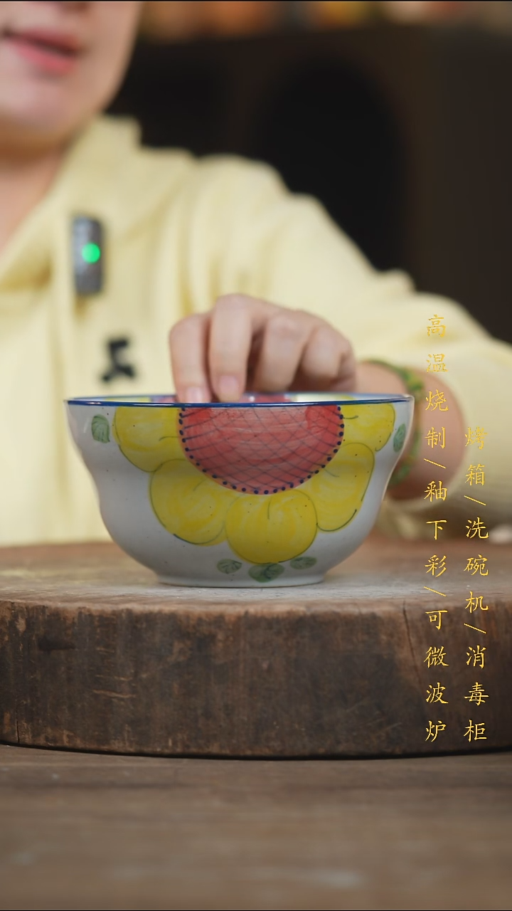 瓷片景德镇高温釉下彩（食品级）