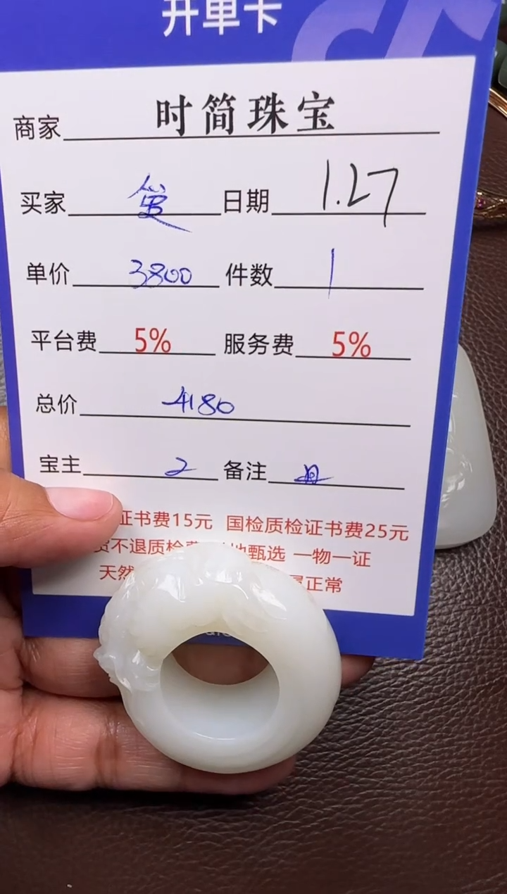 【闪购商品】和田玉挂件未镶嵌挂件