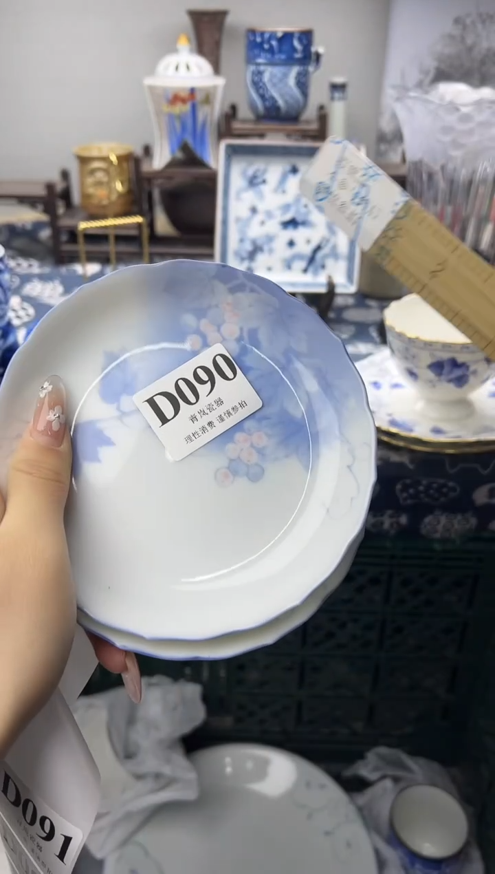 瓷片m***君   D090