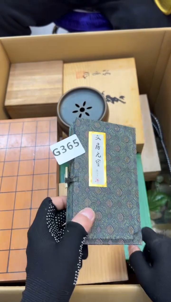 壶**月365中古商品谨慎参拍