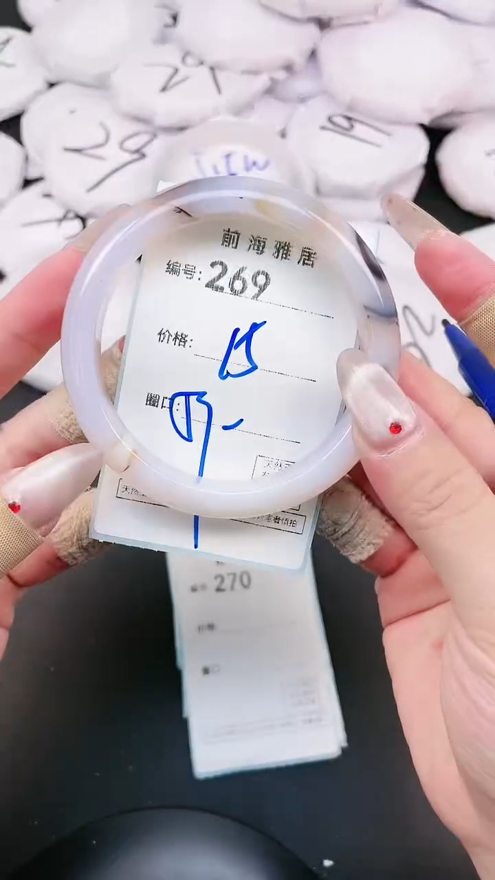 【闪购商品】玛瑙/玉髓手镯未镶嵌269