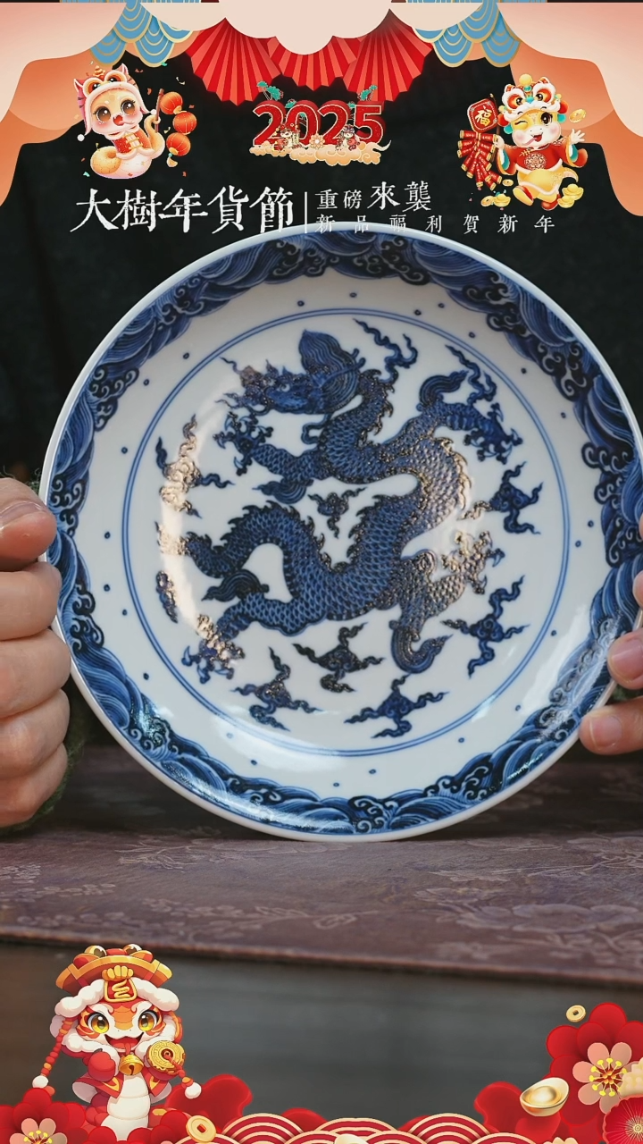 【闪购商品】杯片云晚谷龙纹壶承