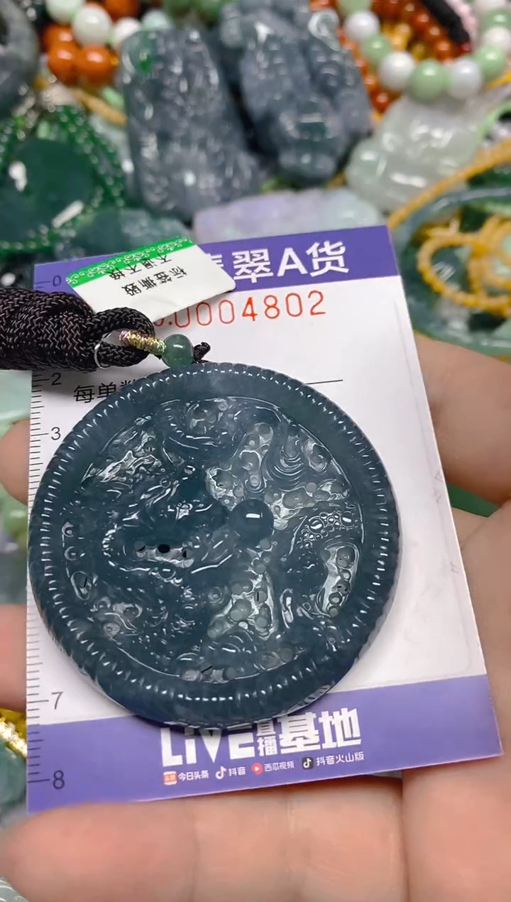 颈饰未镶嵌翡翠0004802