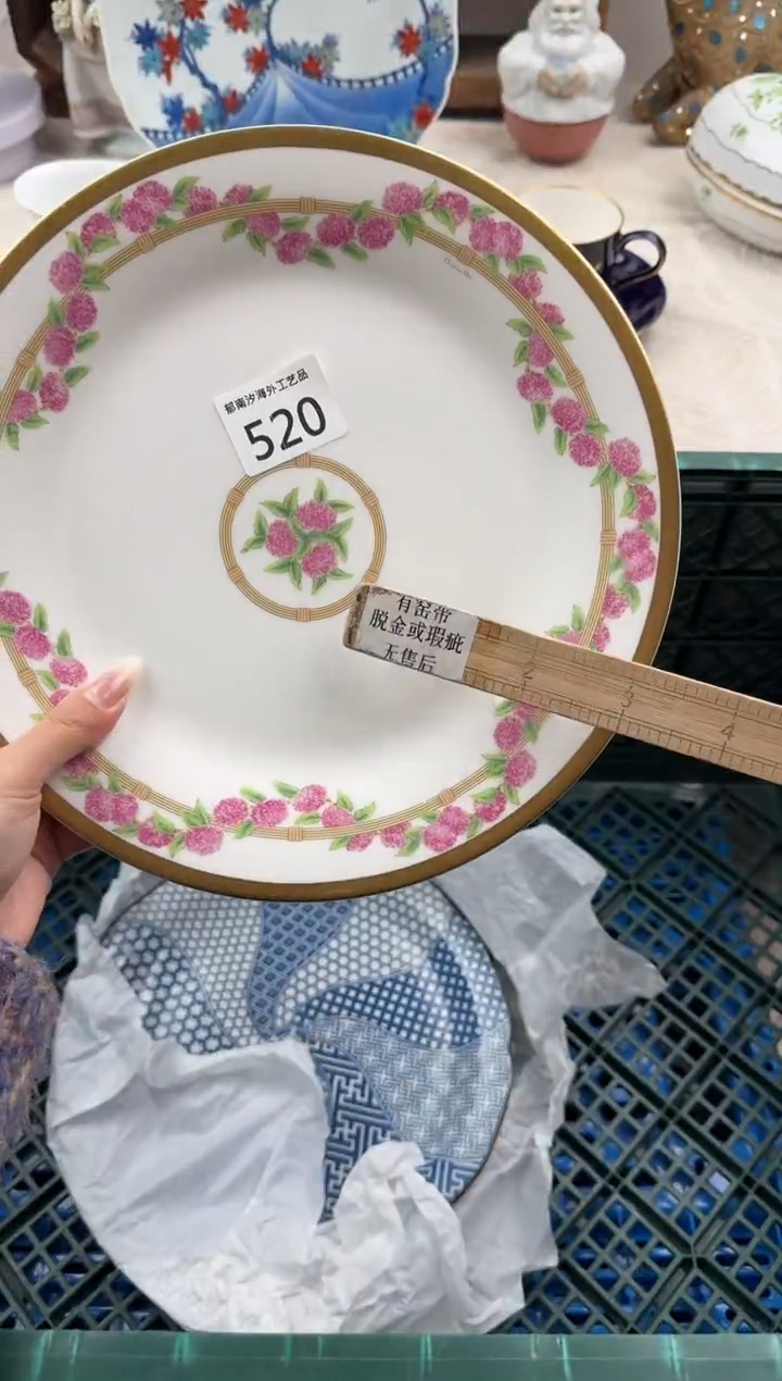 s****sC          520