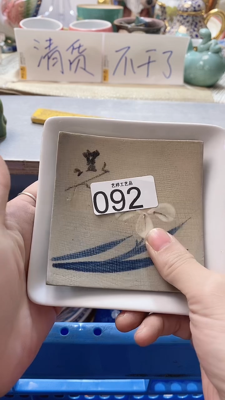 瓷片紫*092瓷片瓷片瓷片瓷片