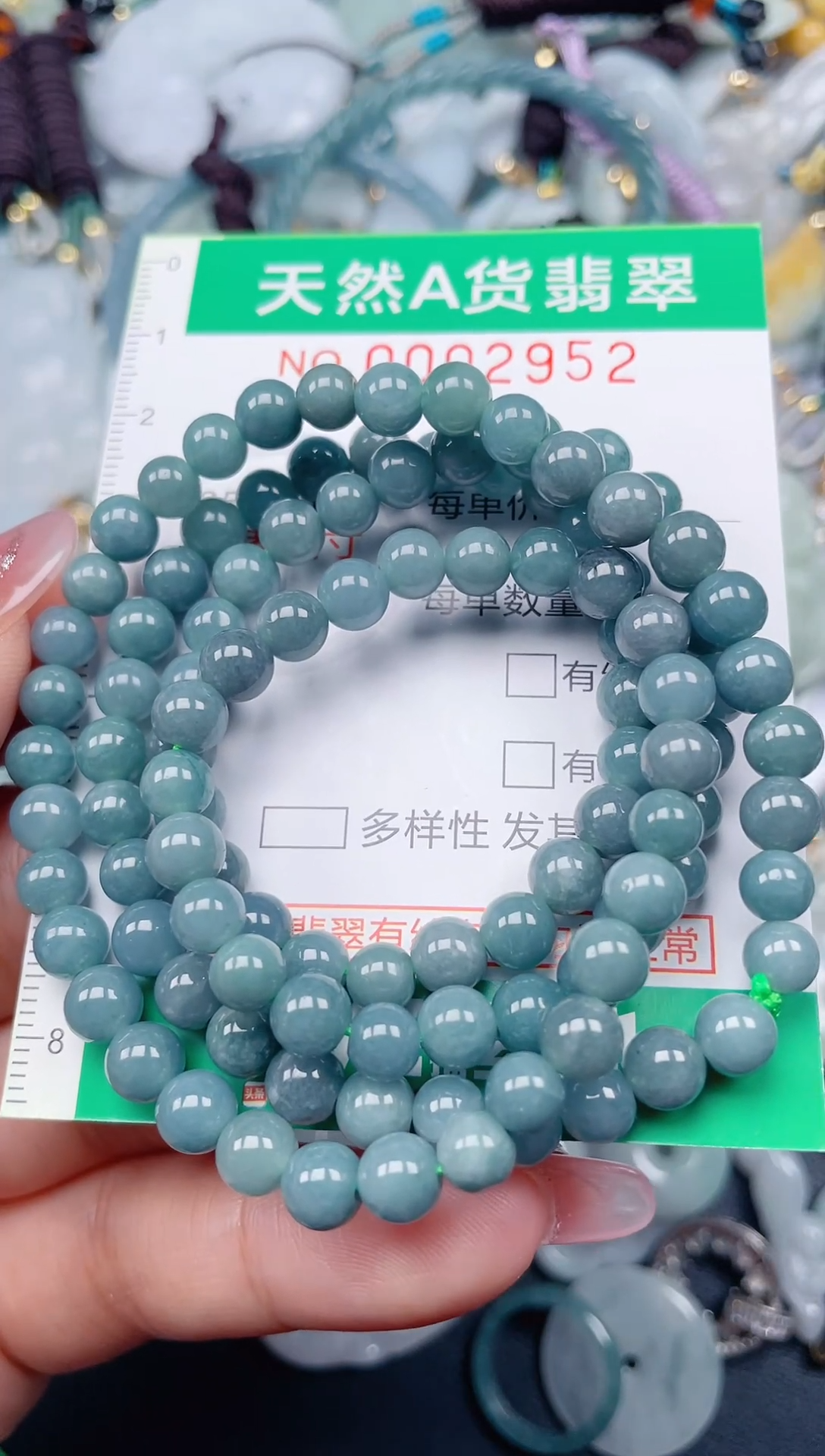 颈饰未镶嵌翡翠.0002952