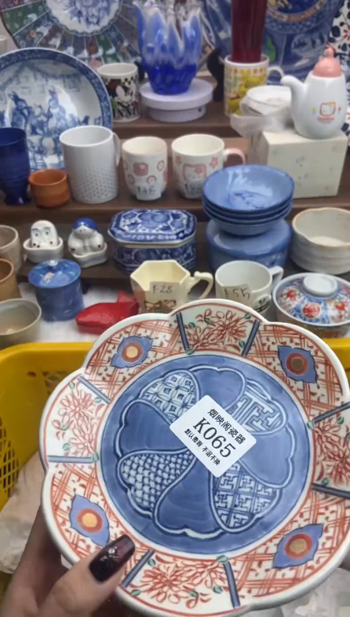 【闪购商品】瓷片065满25包邮，默认微瑕不退不换