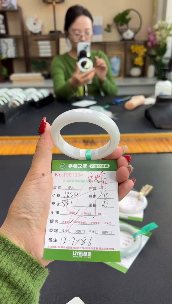 【闪购商品】翡翠手镯未镶嵌多人