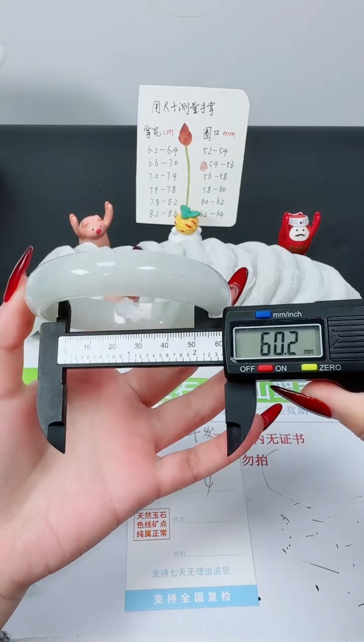 【闪购商品】石英质玉手镯未镶嵌K4-60