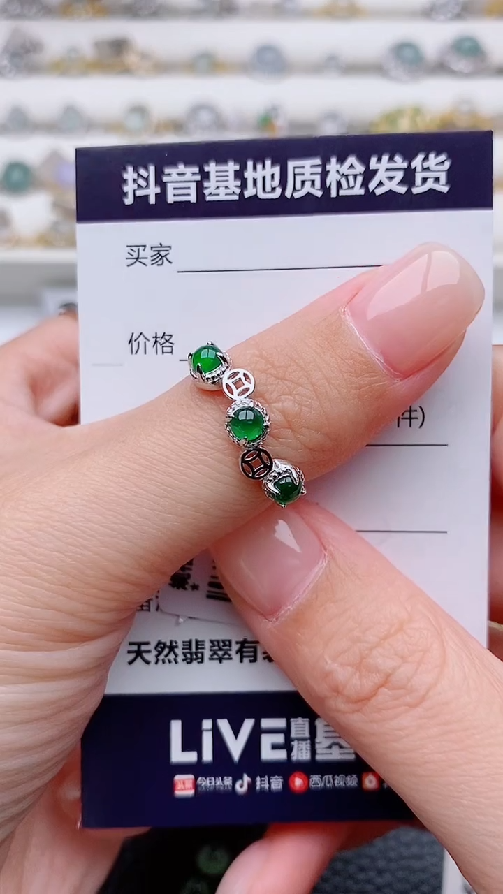 银S925镶嵌戒指翡翠半****?正品 纯天然翡翠