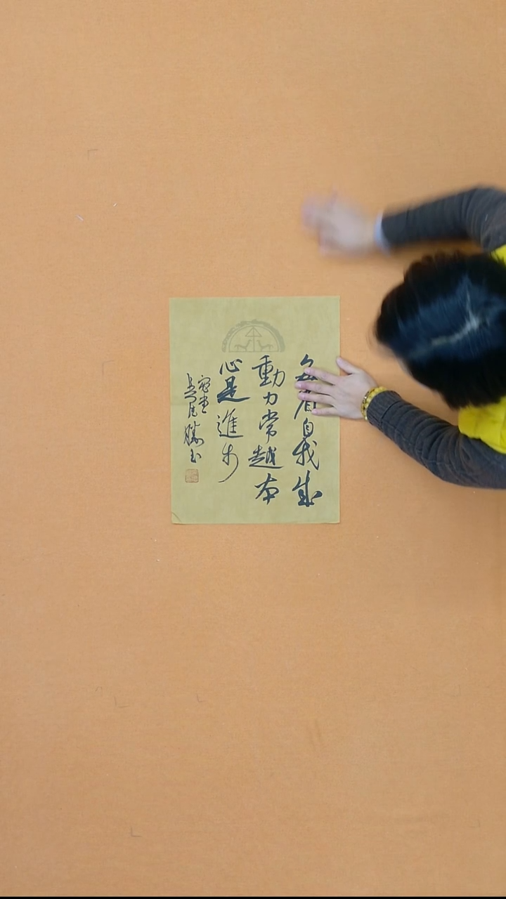 书法吴德胜  江西理S  45*34