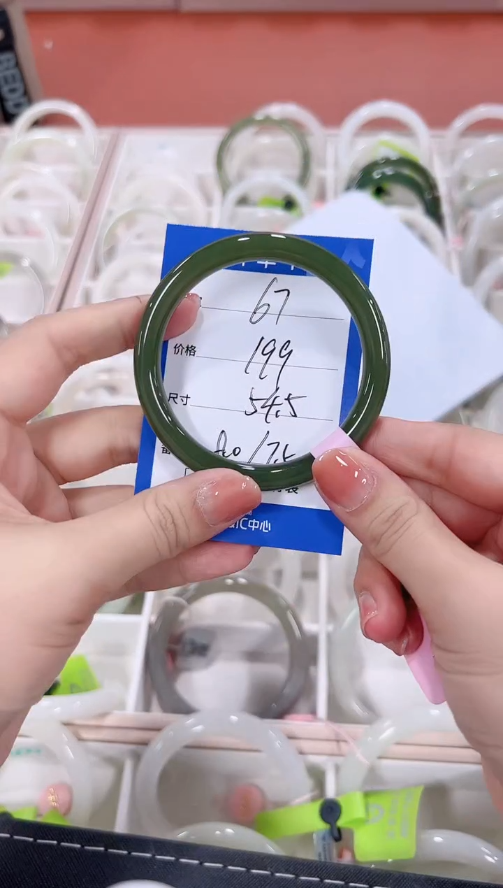 未镶嵌手镯和田玉碧玉美人67