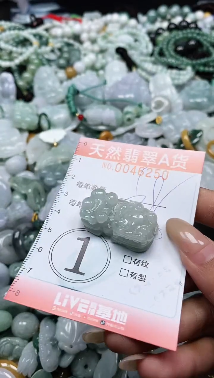 翡翠未镶嵌颈饰闪购0046250