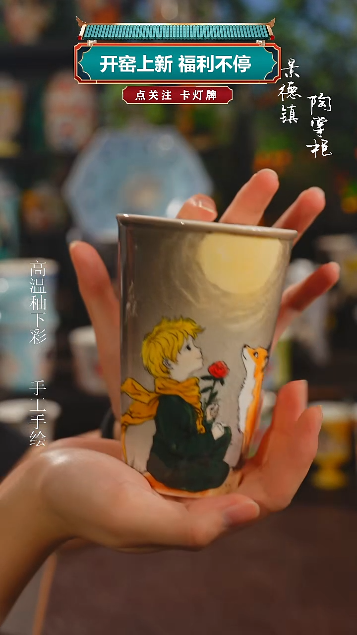 景德镇高温釉下彩纯手工手绘213