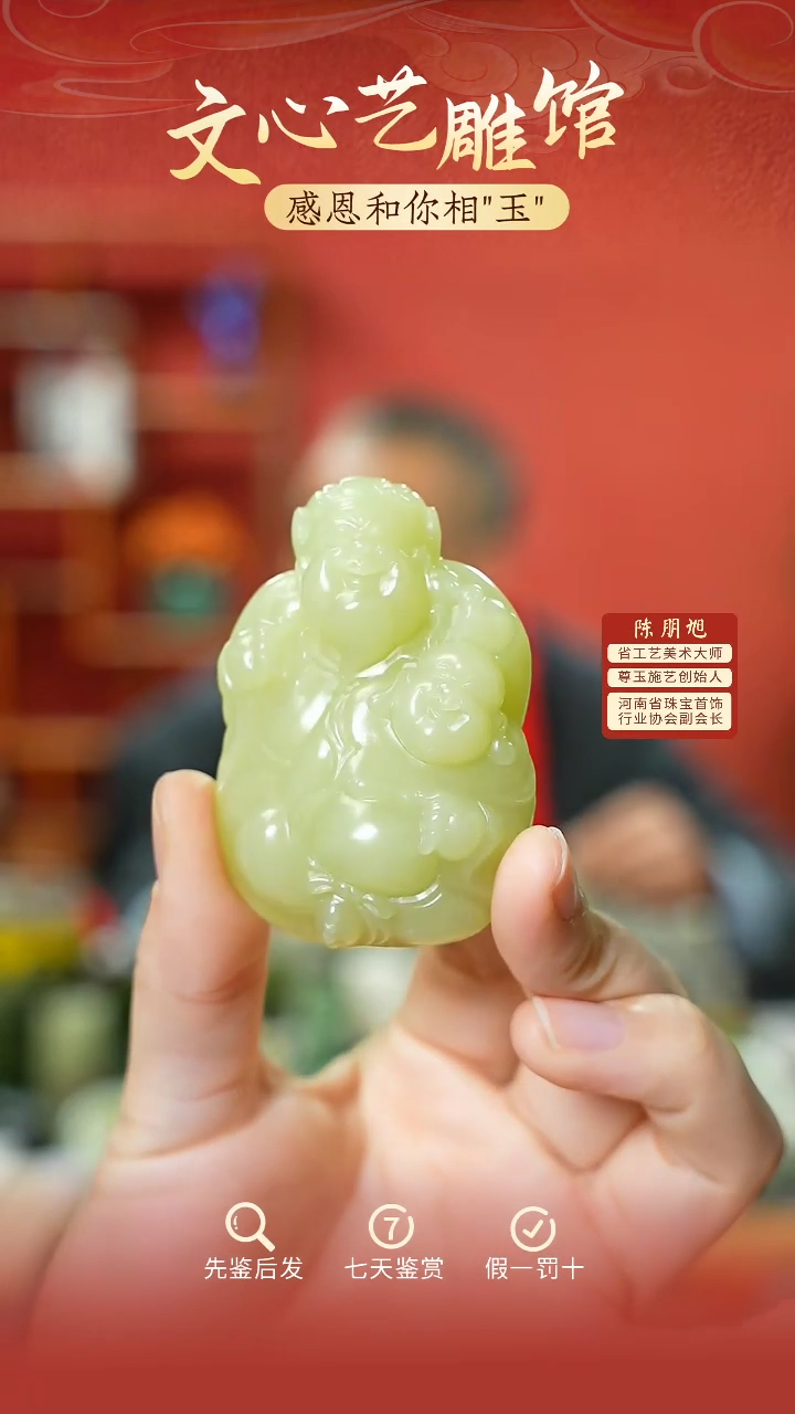 【闪购商品】和田玉挂件未镶嵌cz