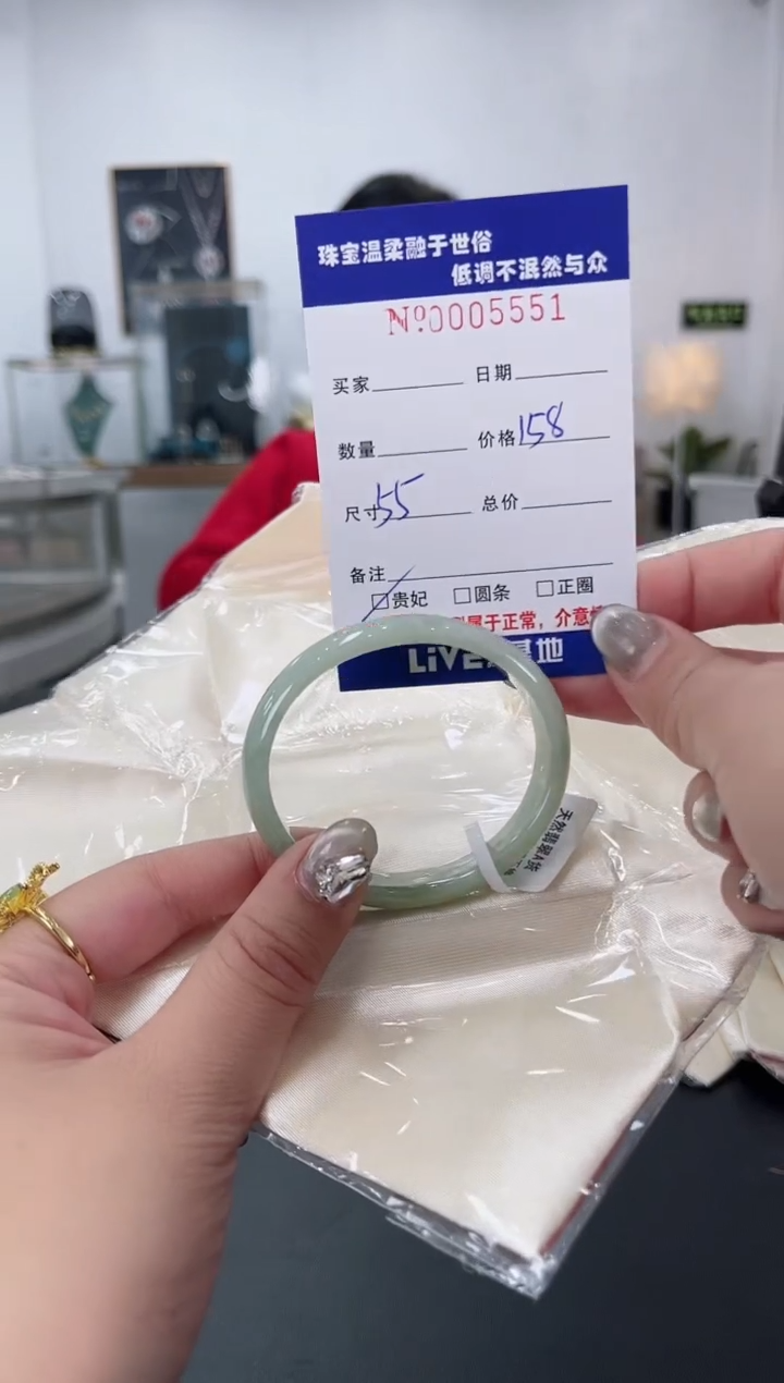 【闪购商品】翡翠手镯未镶嵌天然翡翠A货