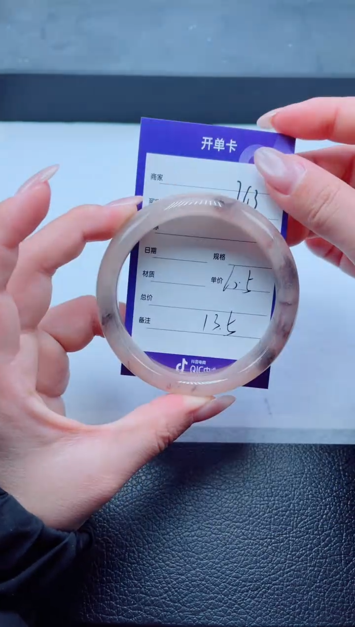 未镶嵌手镯石英质玉263-60