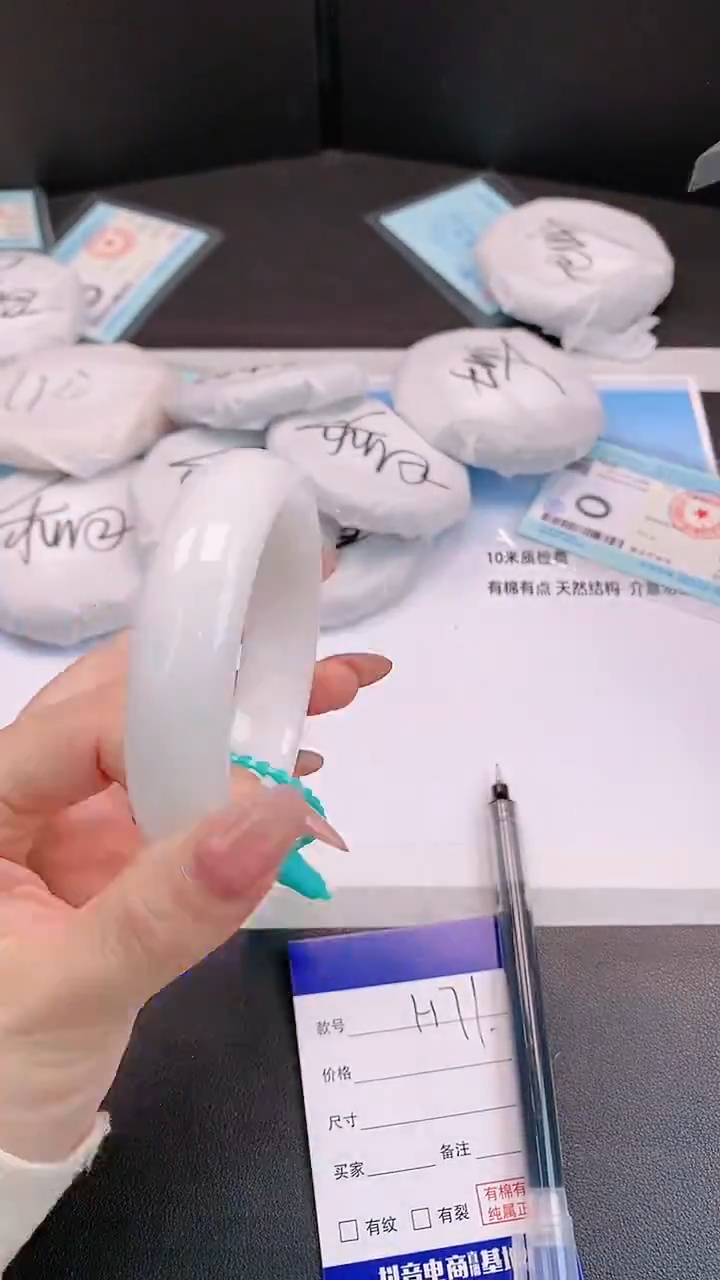 未镶嵌手镯和田玉H71+60