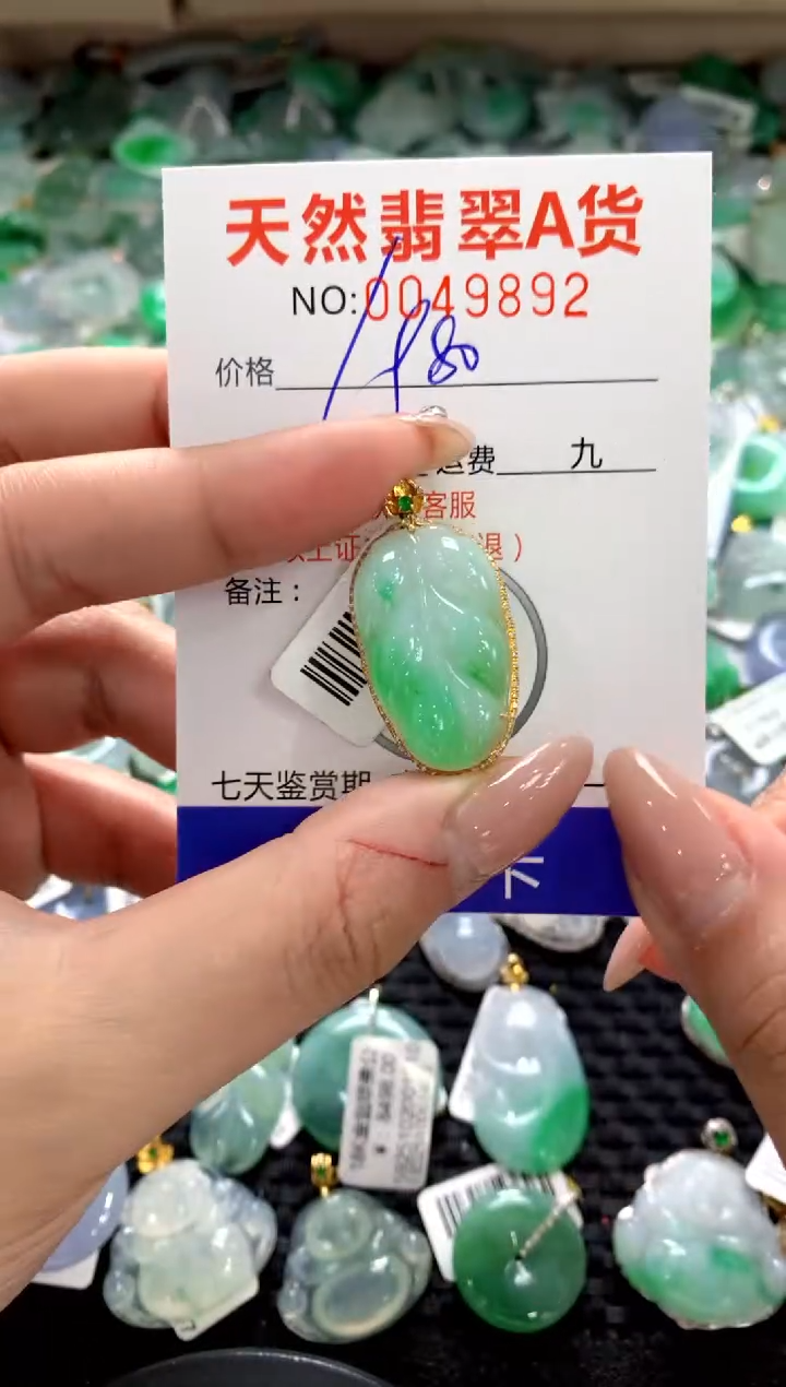 颈饰18K金镶嵌翡翠1111111111111111