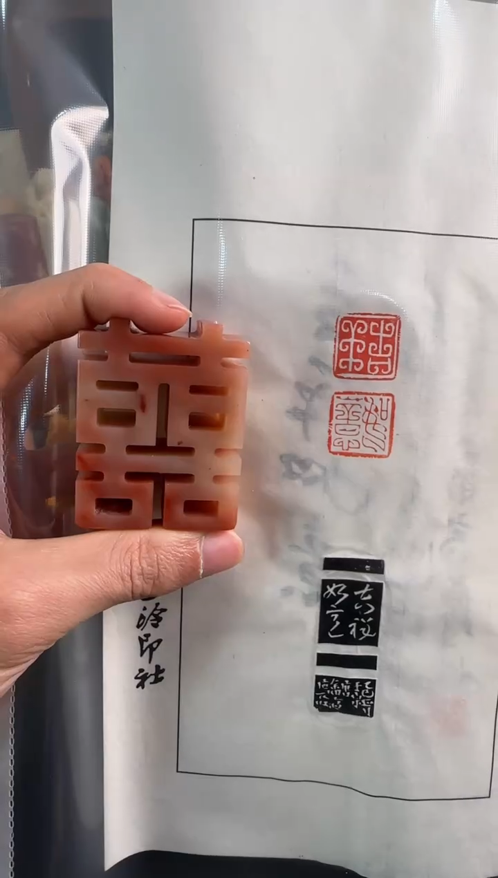 【闪购商品】青田石印石张庆收吉祥如意