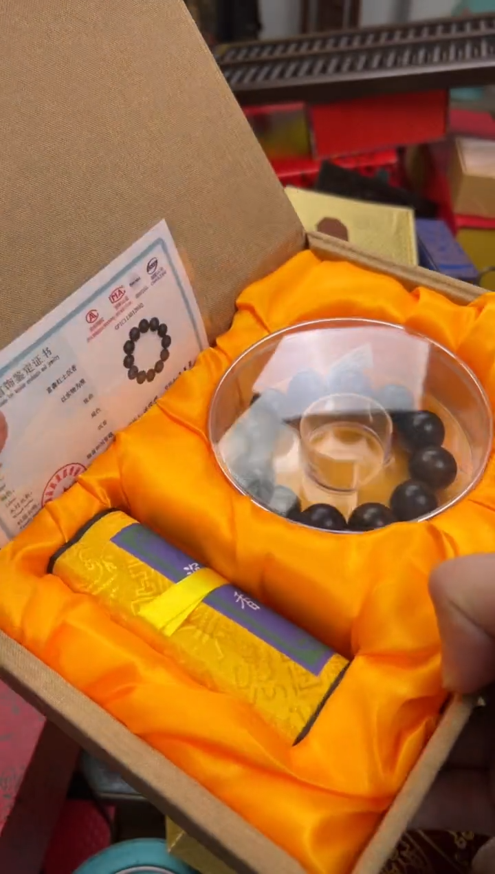 【闪购商品】木————————————