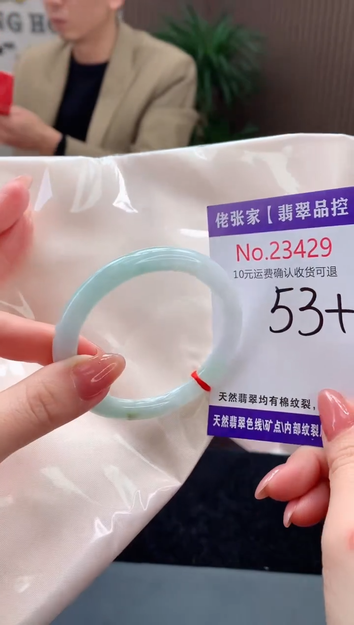 【闪购商品】翡翠手镯未镶嵌天然缅甸A货翡翠