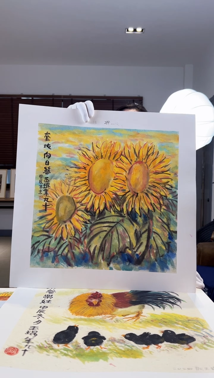 【闪购商品】版画限量亲签盖章版画S