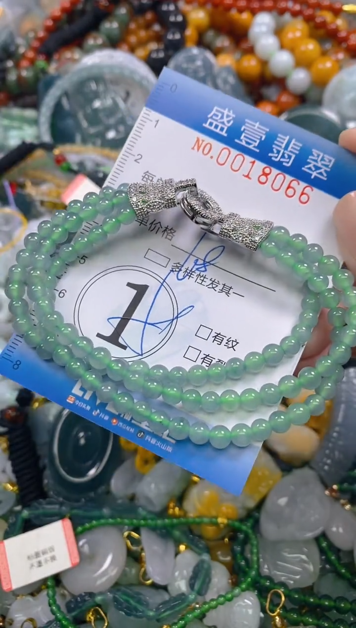 颈饰未镶嵌翡翠闪购0018066