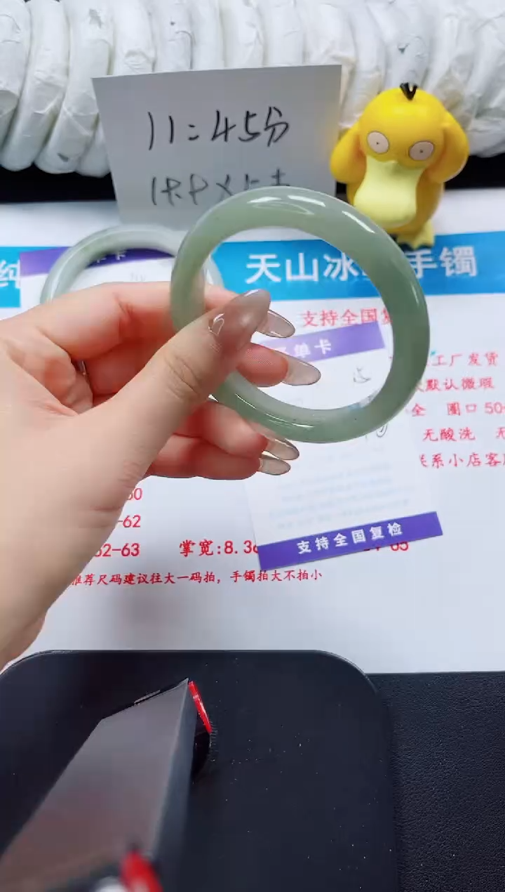 【闪购商品】石英质玉手镯未镶嵌15