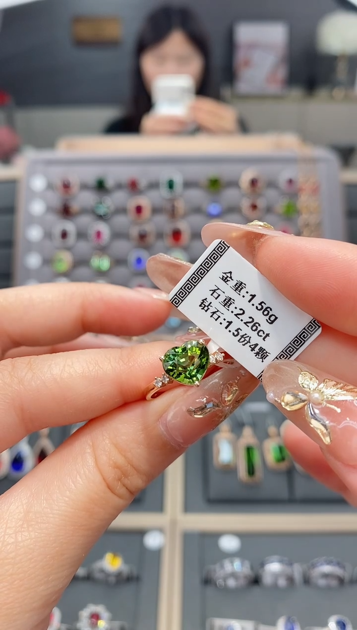 【闪购商品】碧玺戒指18K金镶嵌2.26   