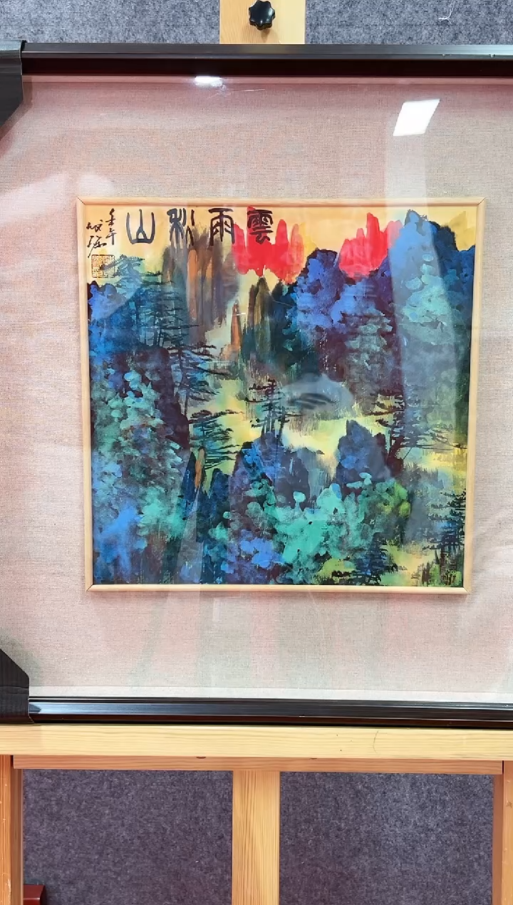 【闪购商品】绘画陈发源-1平尺-国画作品