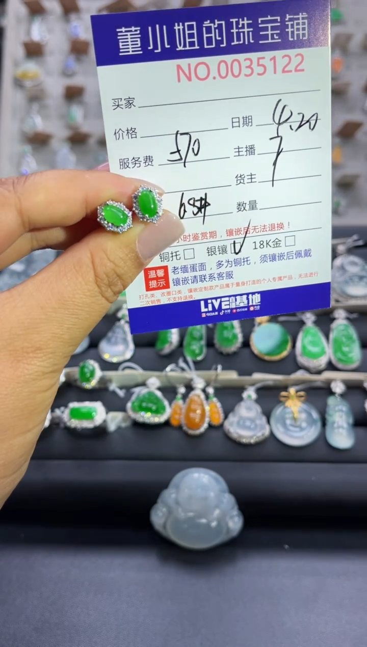 翡翠银S925镶嵌耳饰多人