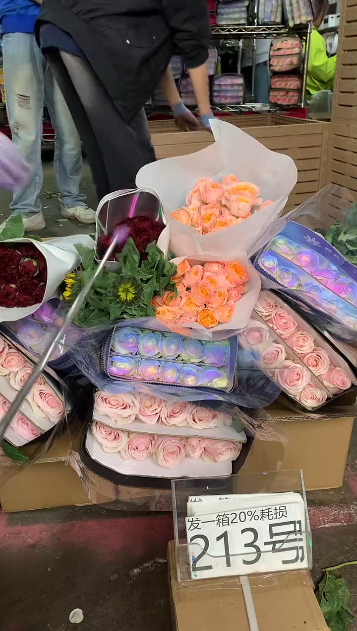 213号♥含20%耗损发一箱