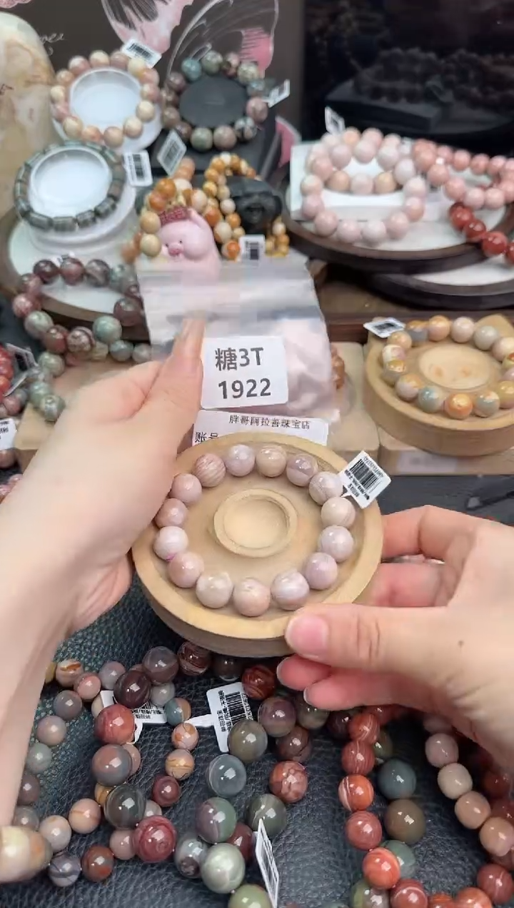 未镶嵌手链石英质玉樱***糕3T1922