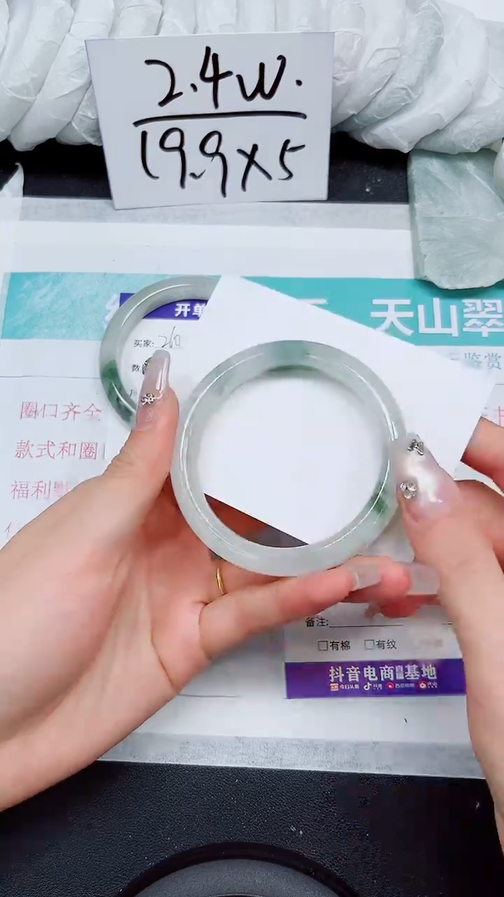 【闪购商品】石英质玉手镯未镶嵌S261-55/56