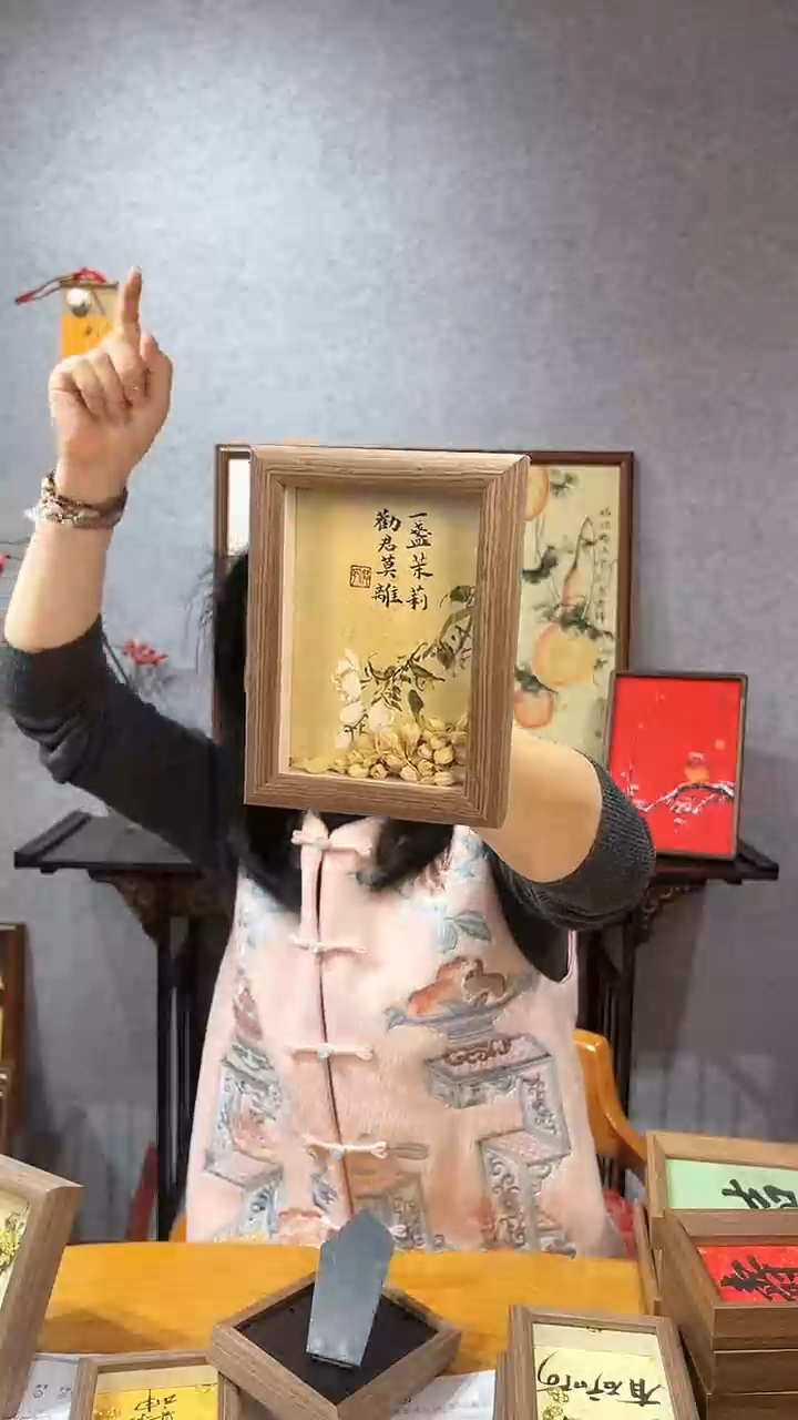 【闪购商品】书法【一盏茉莉】11*15茉莉花