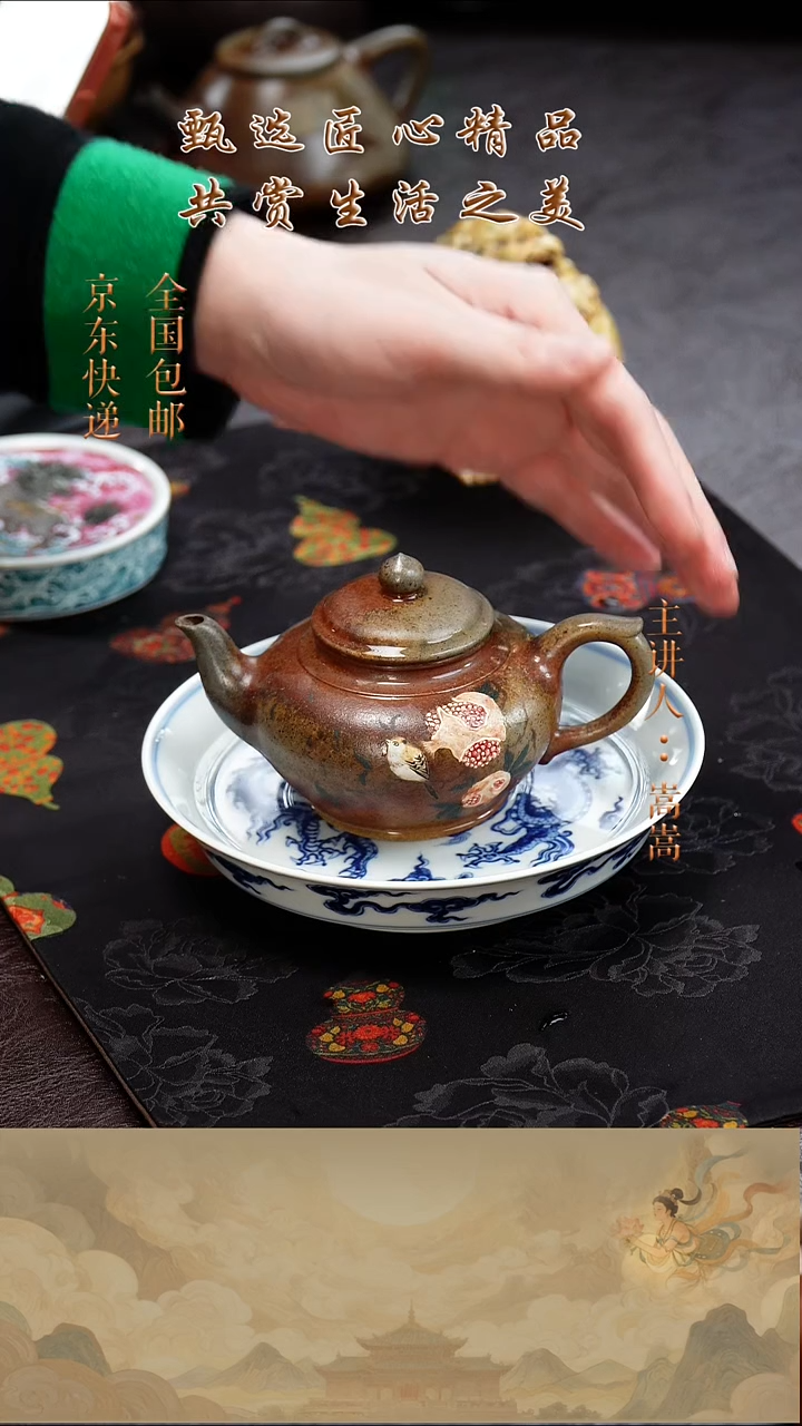 茶壶紫砂茶壶027