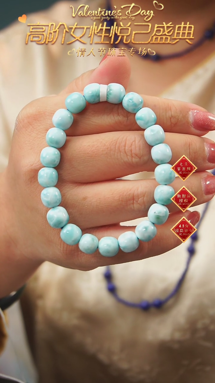 【闪购商品】针钠钙石（海纹石）手链未镶嵌A28