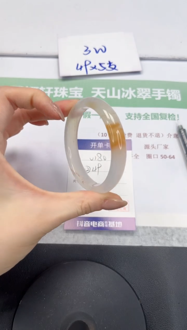 石英质玉手镯未镶嵌V180-56.8