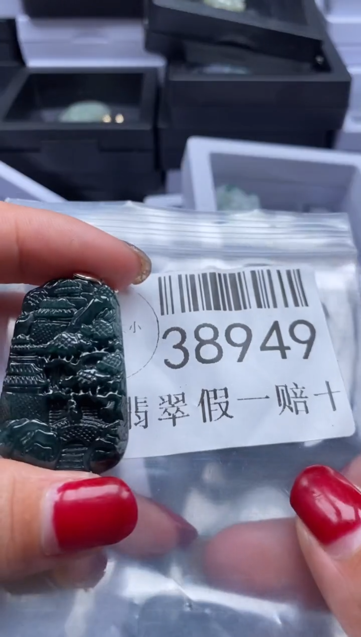 【闪购商品】翡翠未镶嵌吊坠(不含链)38949