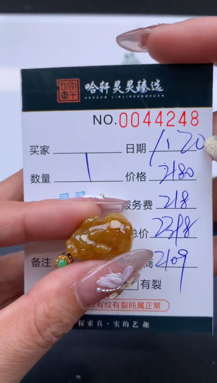 【闪购商品】翡翠挂件未镶嵌哈轩 挂件1