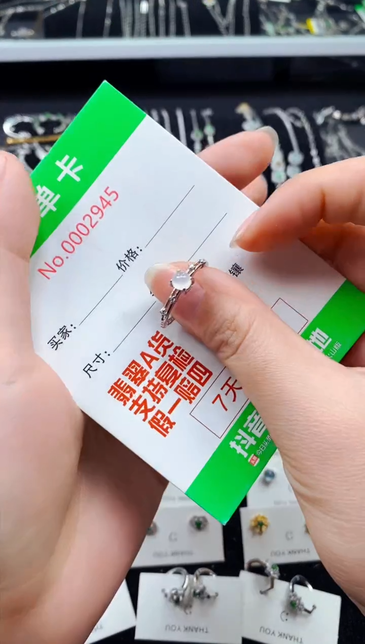 【闪购商品】翡翠戒指银S925镶嵌2945