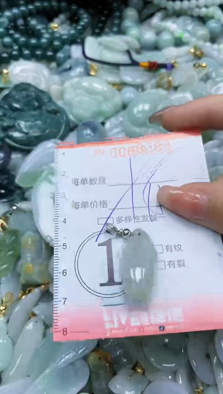 【闪购商品】翡翠颈饰未镶嵌闪购0088283多样性发其一