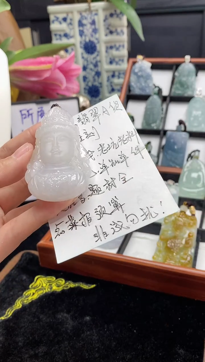 【闪购商品】翡翠颈饰未镶嵌缅甸天然翡翠