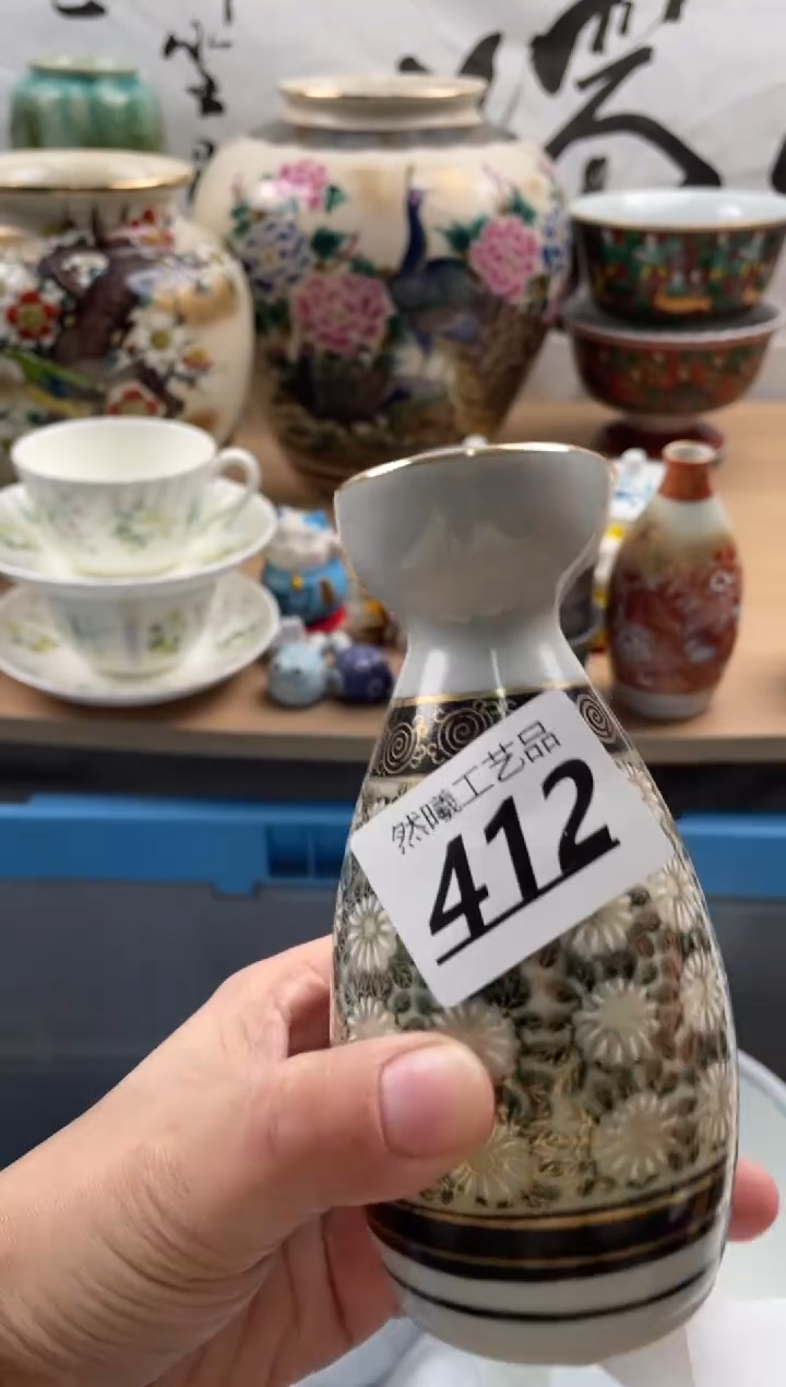 【闪购商品】瓷片412然曦海外工艺品18包邮