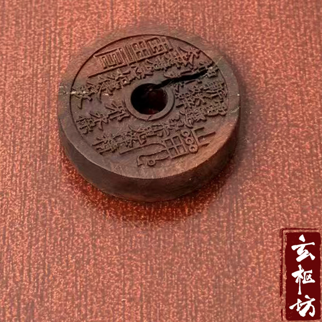 非金属木质吊坠 雷击枣木降真香山鬼花精工雕刻挂坠