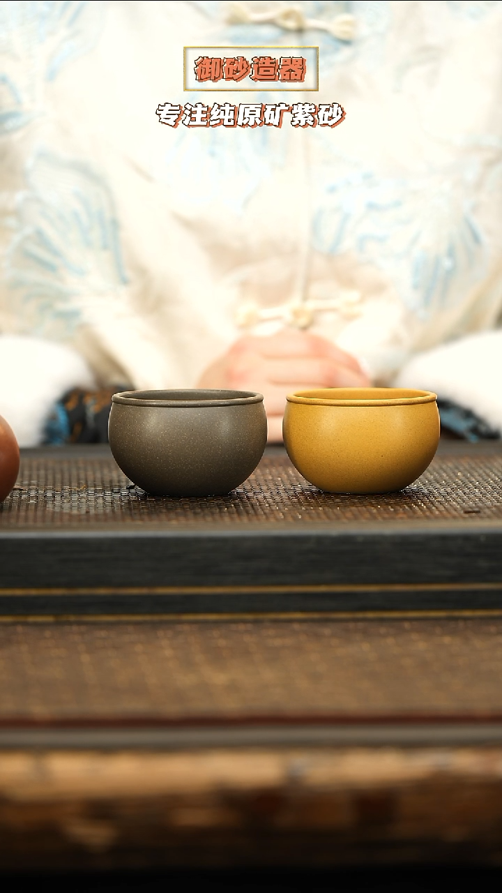 茶壶紫砂圆融杯 俩个    