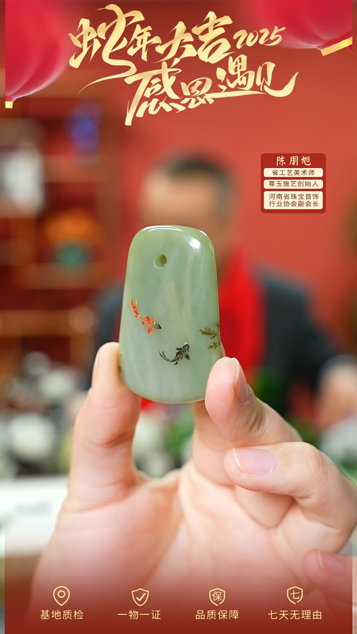 【闪购商品】和田玉吊坠未镶嵌cz